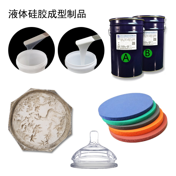 影響模具硅膠產(chǎn)品成型原因有哪些？