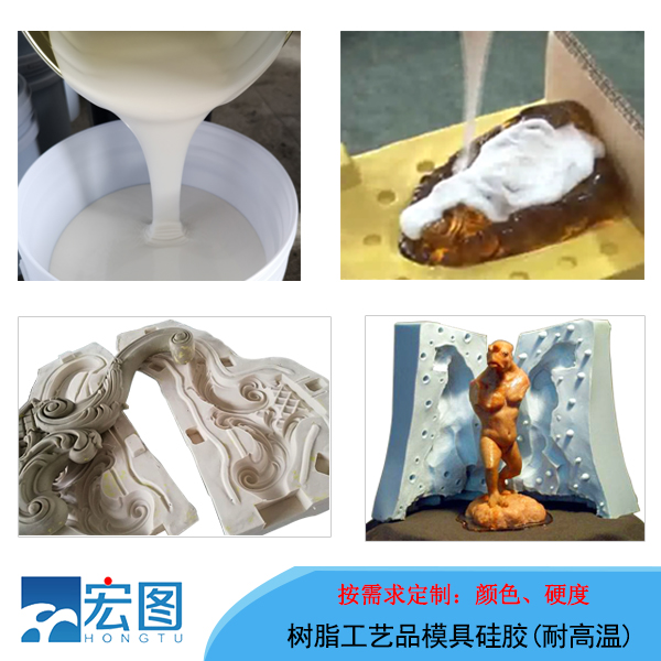 液態硅膠模具控制溫度的方法有哪些？