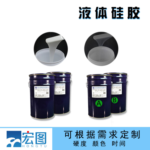 液態硅膠是否安全？